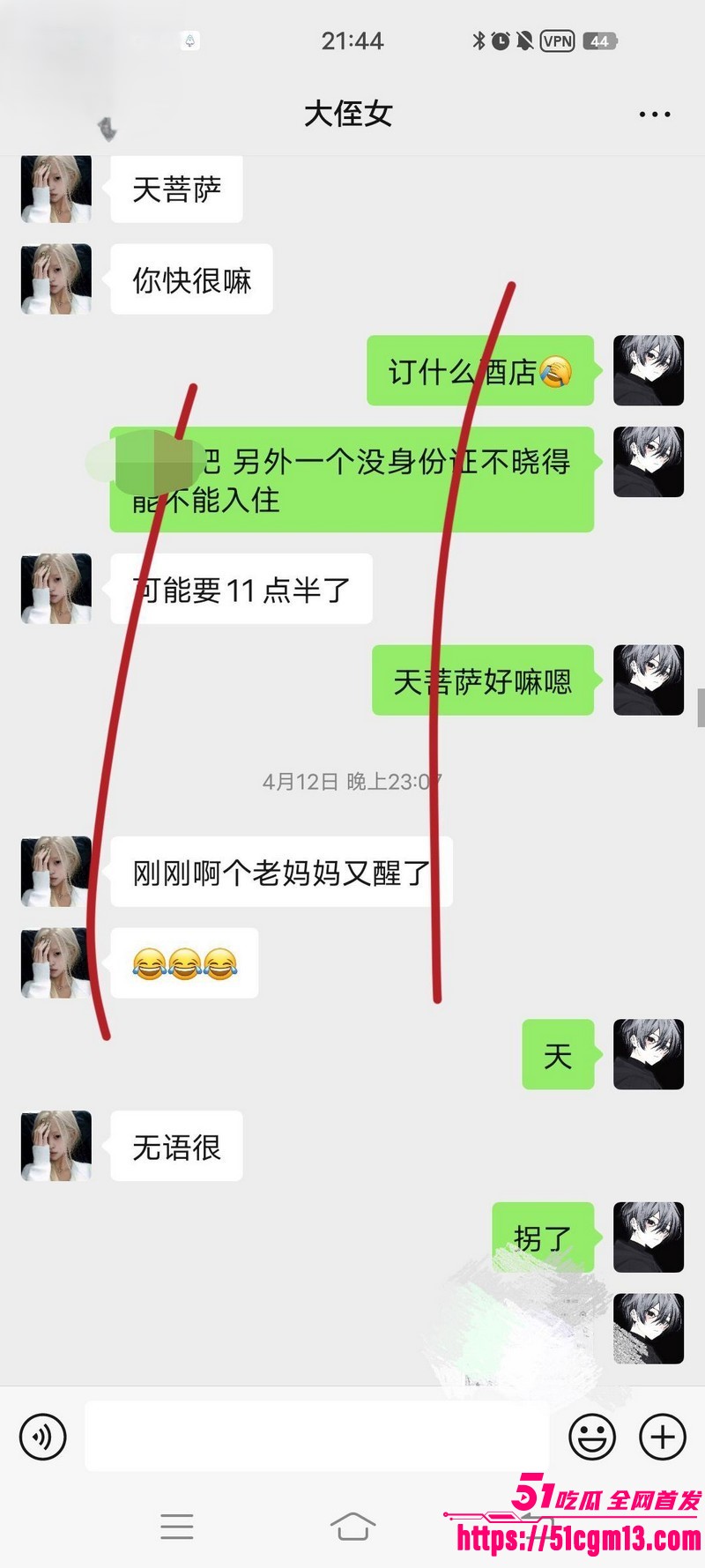 海角乱伦大神我和亲侄女的点点滴滴新作 16