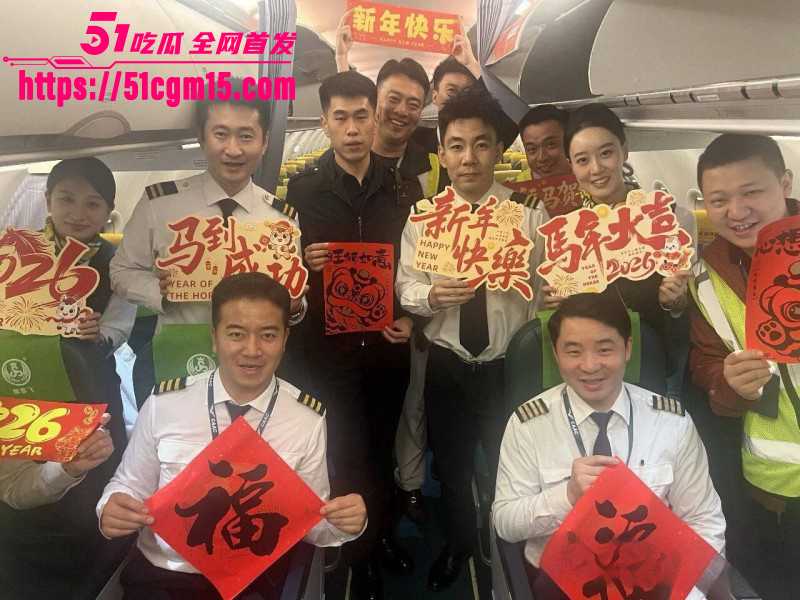 山西运城空少李俊杰出轨空姐被割生殖器020