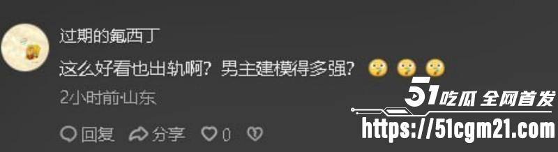 山东泰山科技学院PPT大瓜0 21 山东泰山科技学院PPT大瓜0 21
