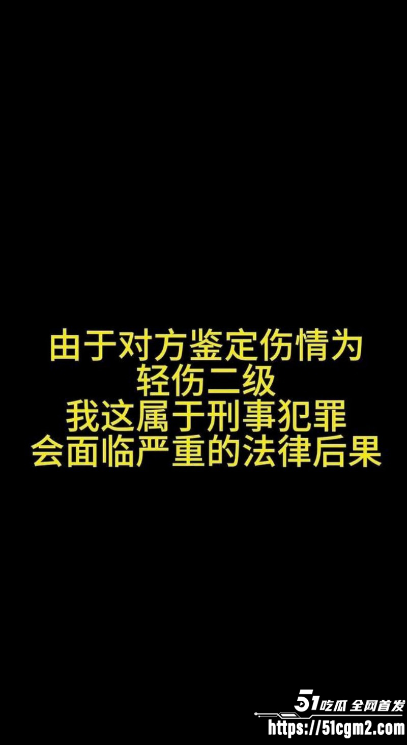 山东菏泽订婚出轨女事件08