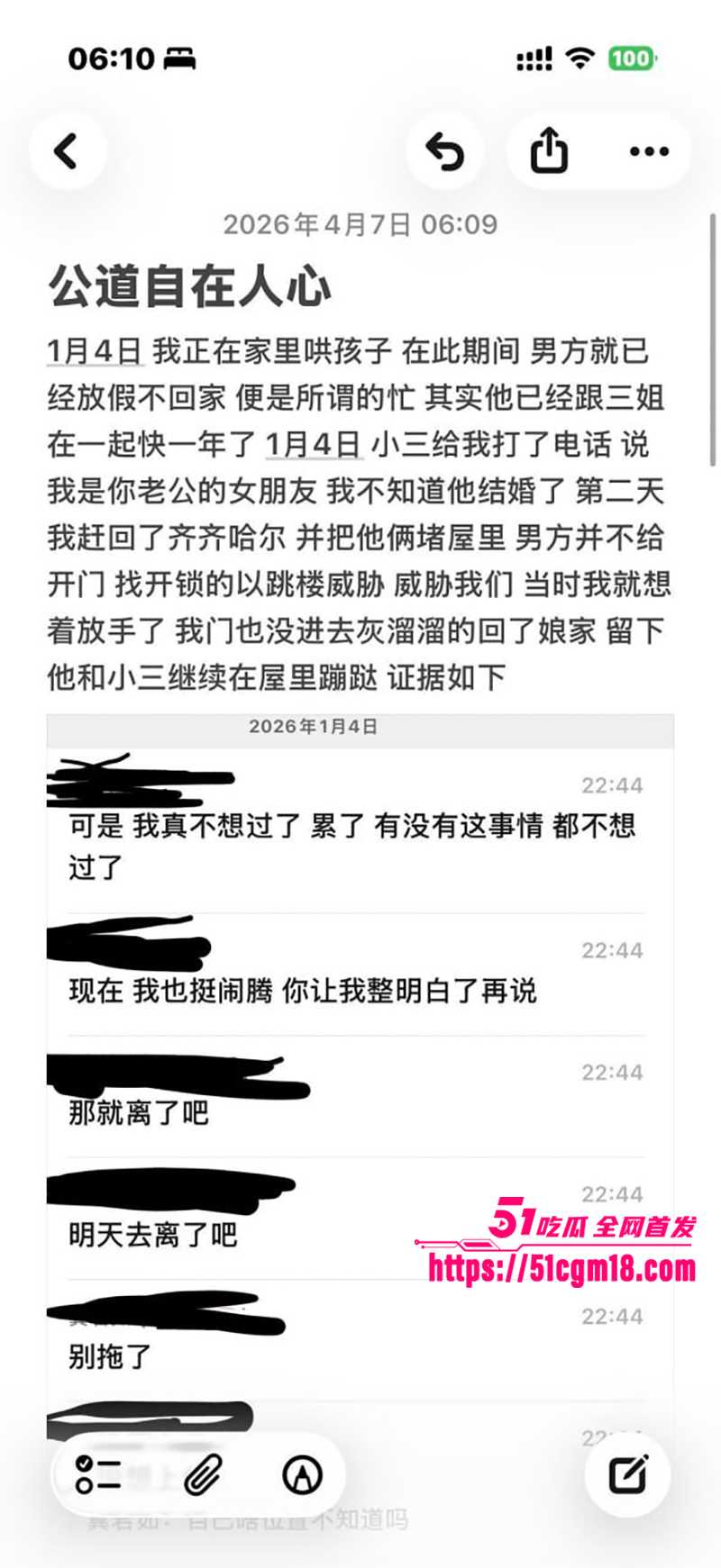齐齐哈尔在读女大学生偷情细节被曝光28拷贝