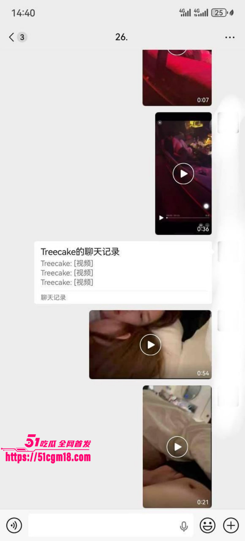 抖音网红潮汕小人物与女友开房约炮016