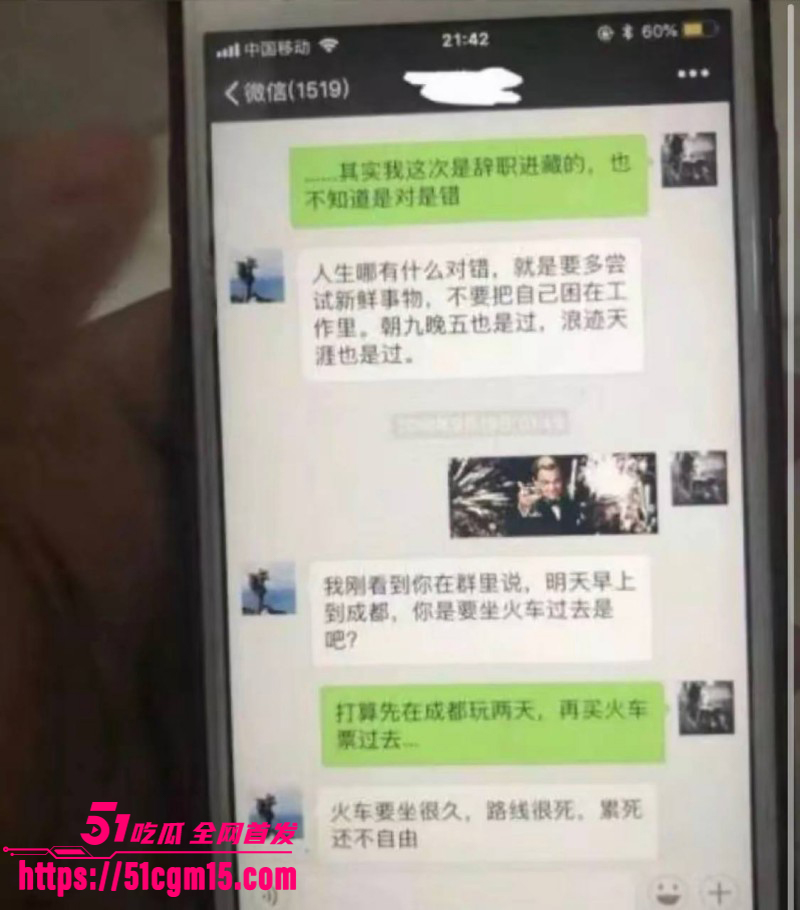 抖音网红大冰被曝再次睡粉036