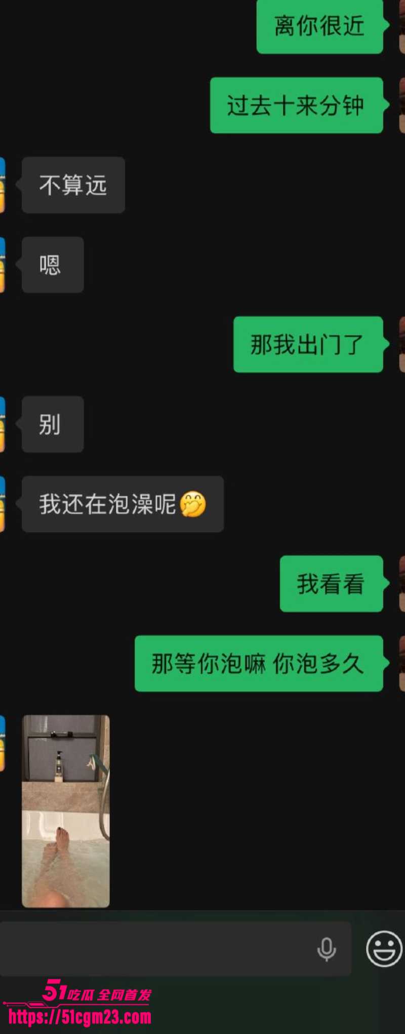 photo20260418161747W800px 1