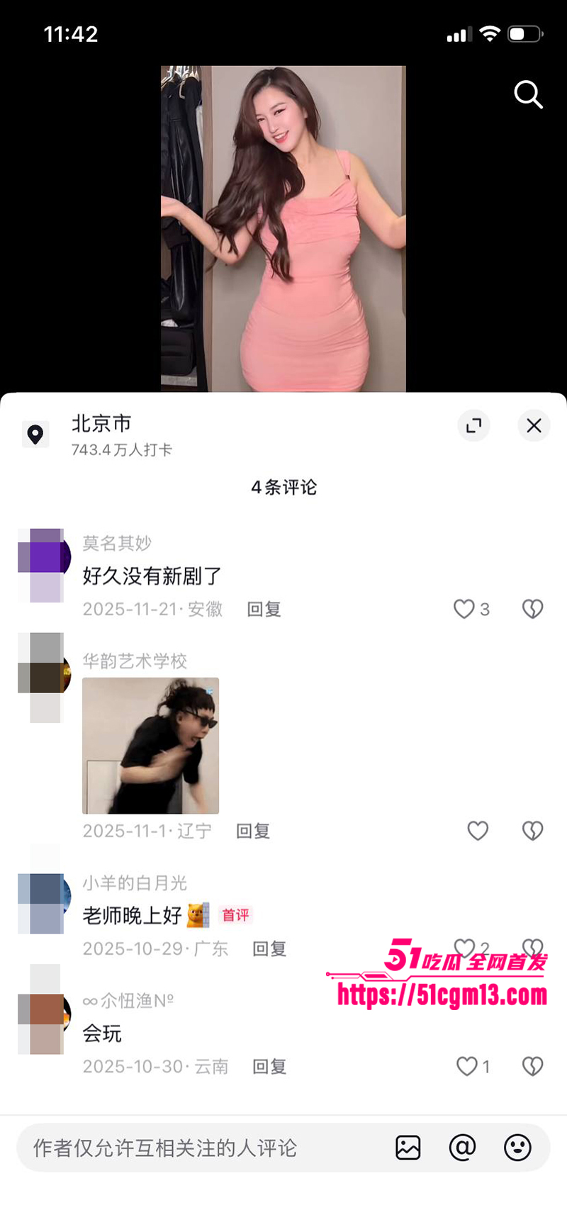 国产AV女王沈樵复出3P视频流出 12 拷贝