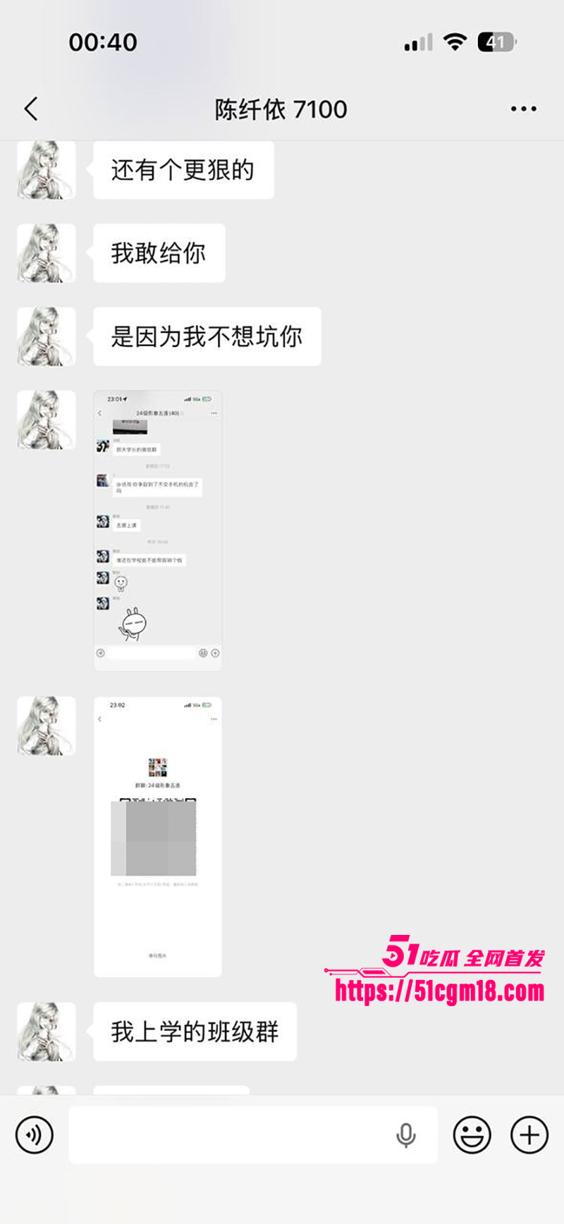 推特高颜值白虎福利姬陈纤依约炮视频流出11拷贝