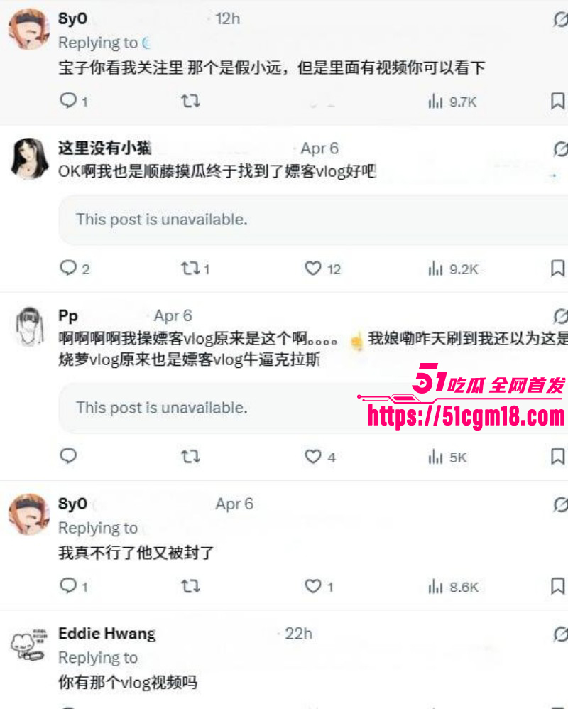 推特河南大神小远ovo拍嫖客vlog被抓012 推特河南大神小远ovo拍嫖客vlog被抓012