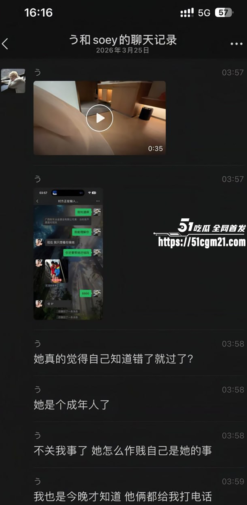 广西柳州卫校母狗 徐苑珍 6
