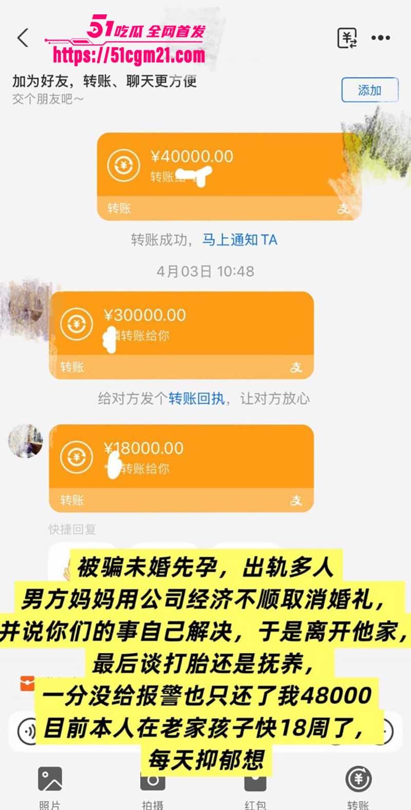 南雄市亚东化工科技有限公司陈广志出轨视频曝光23拷贝