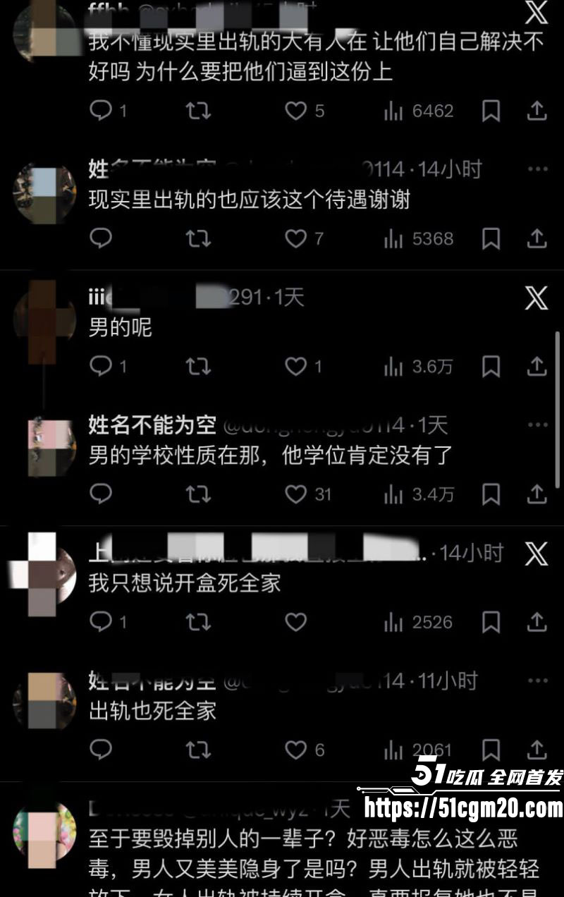 长江师范艺术团团长李林恩被彻底开盒 32