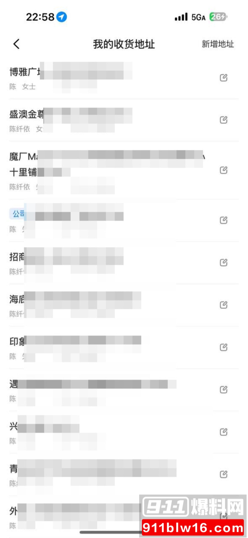 推特高颜白虎福利姬 陈纤依  6