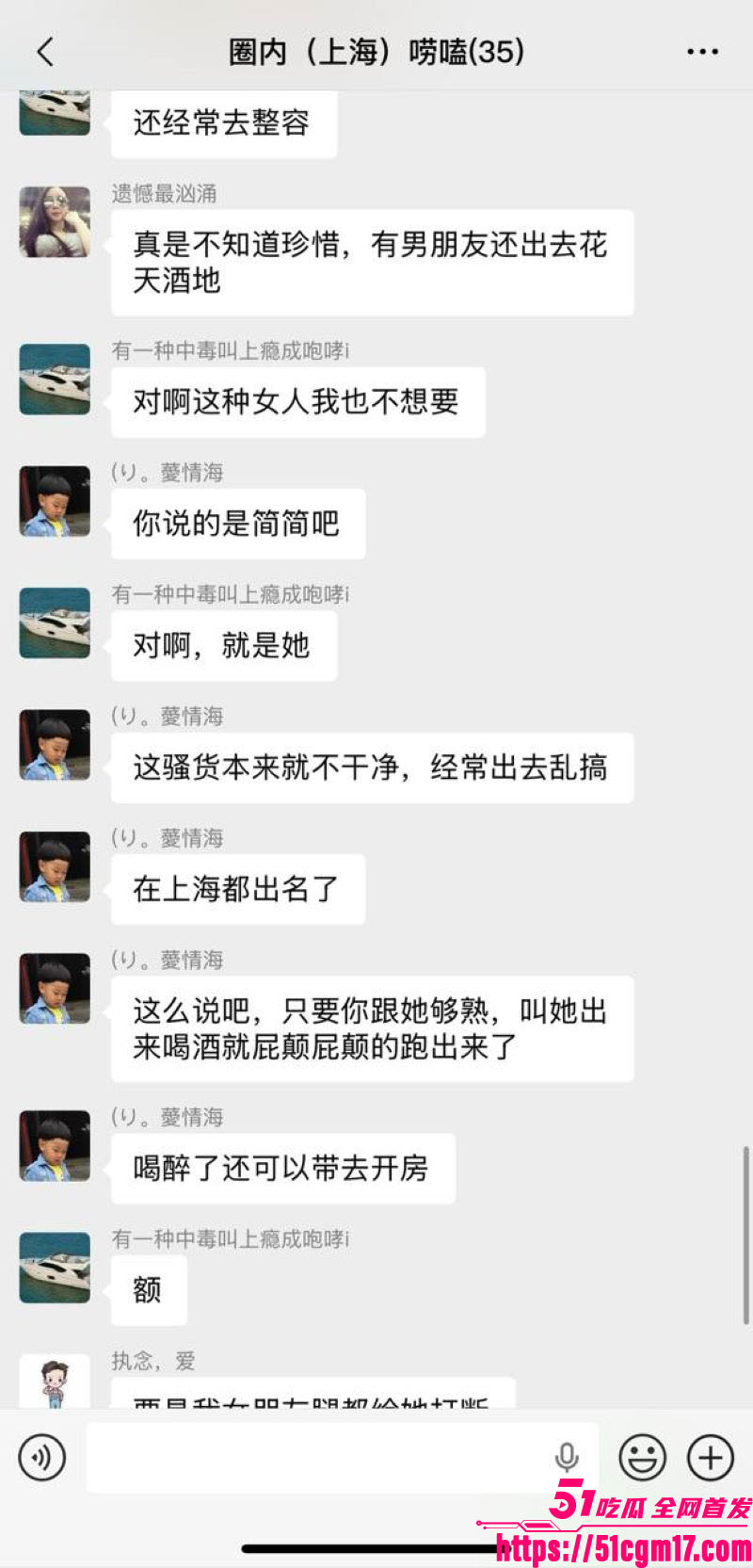 网红杨清柠前夫王乐乐痛撕现女友简简 14