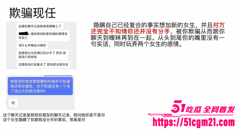 山东泰山科技学院PPT大瓜0 15 山东泰山科技学院PPT大瓜0 15