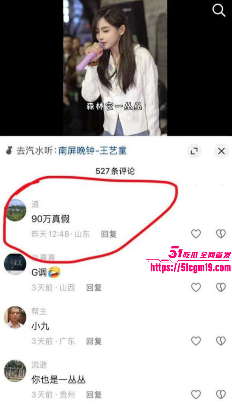 抖音网红韩小九90万陪睡风波016