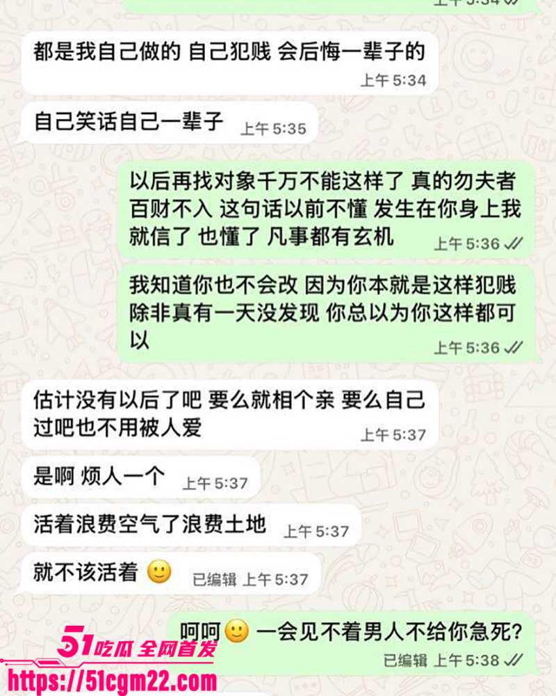 抖音网红欣怡不雅视频曝光 11 拷贝 抖音网红欣怡不雅视频曝光 11 拷贝
