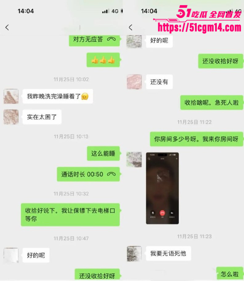 抖音34万粉网红 唐元元 13