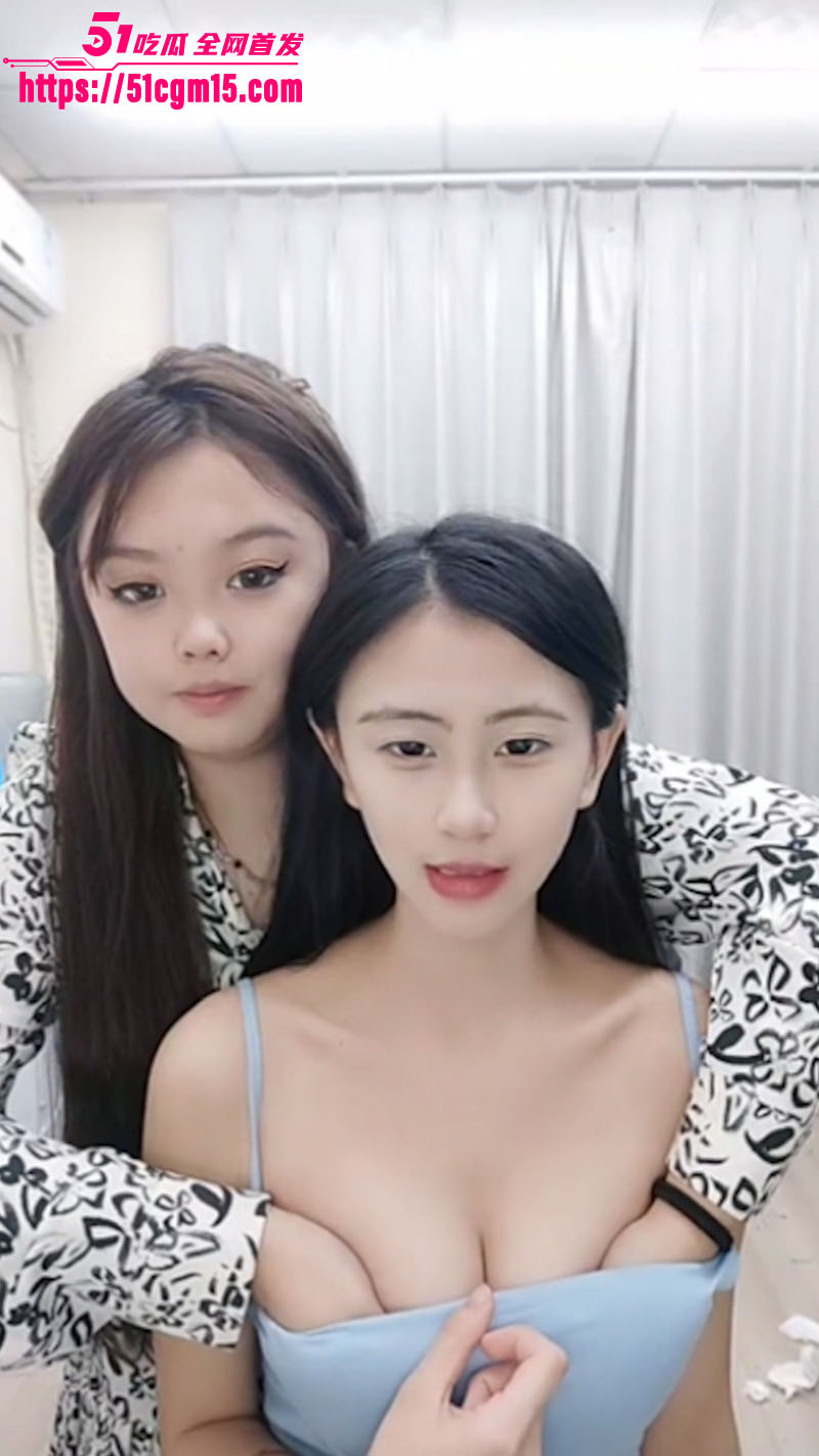 抖音网红 越小越 直播间被闺蜜狂揉奶子不断擦边 表情销魂骚姿百出 迟早要下海的节奏！