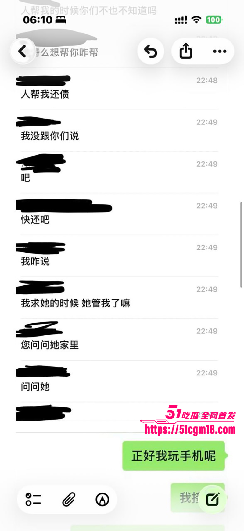 齐齐哈尔在读女大学生偷情细节被曝光30拷贝