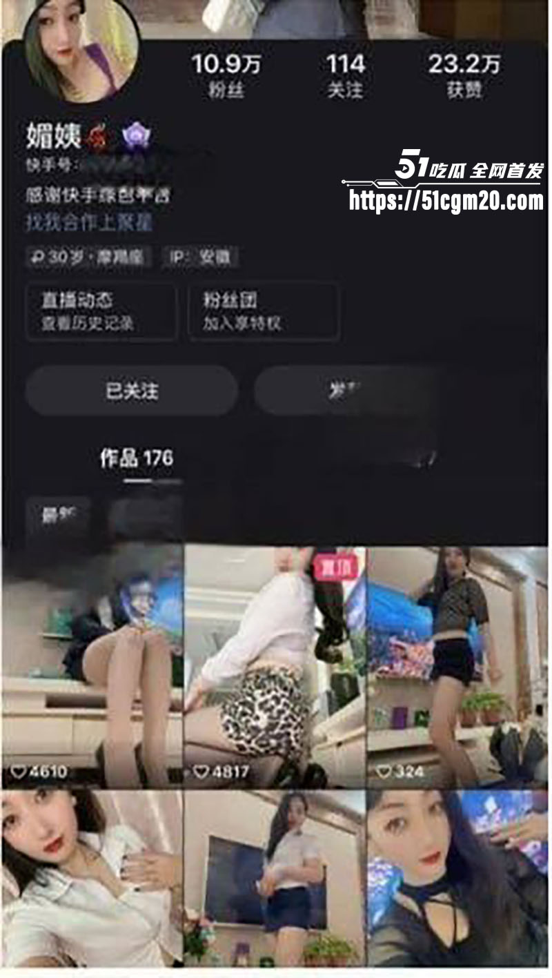 快手高颜少妇媚姨1 快手高颜少妇媚姨1