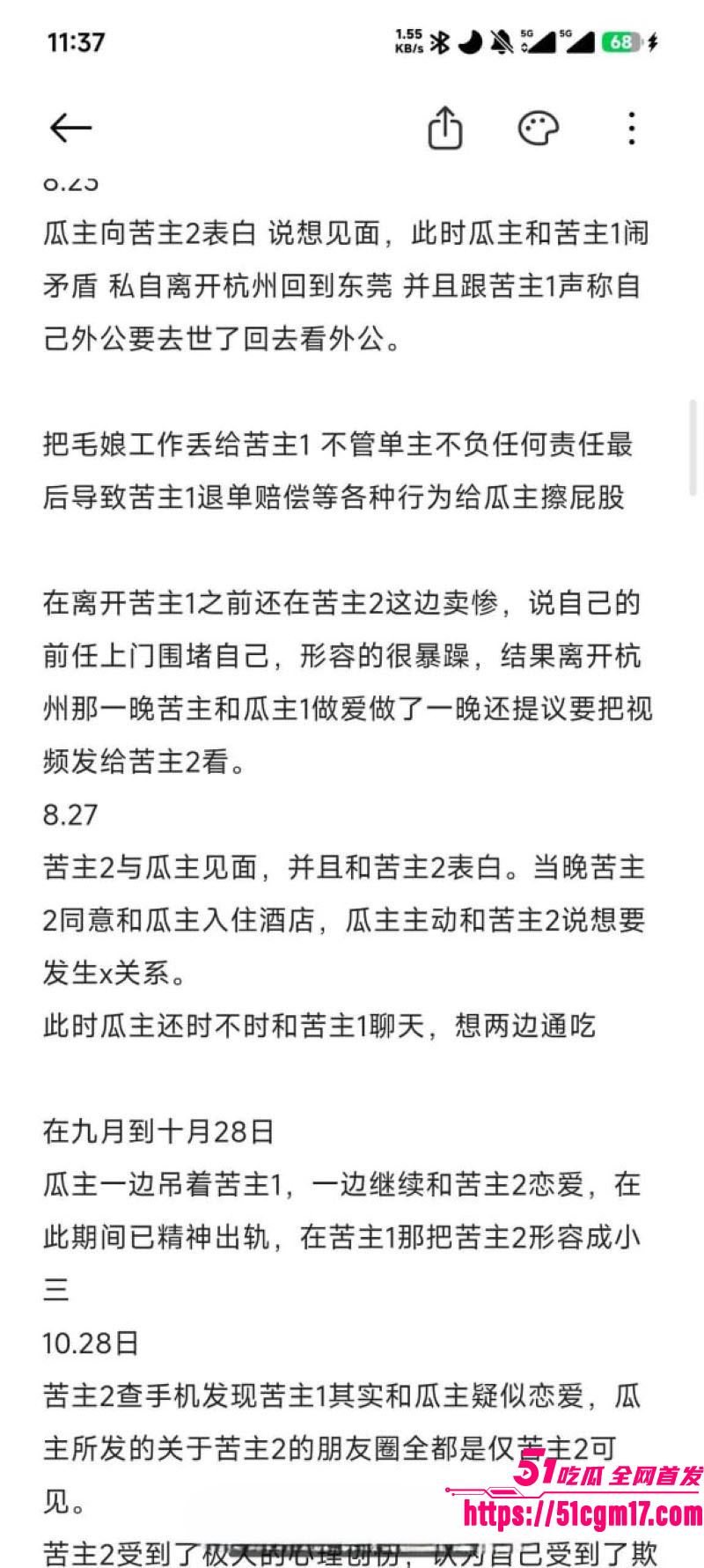 江西极品小妹周晔男女通吃 7