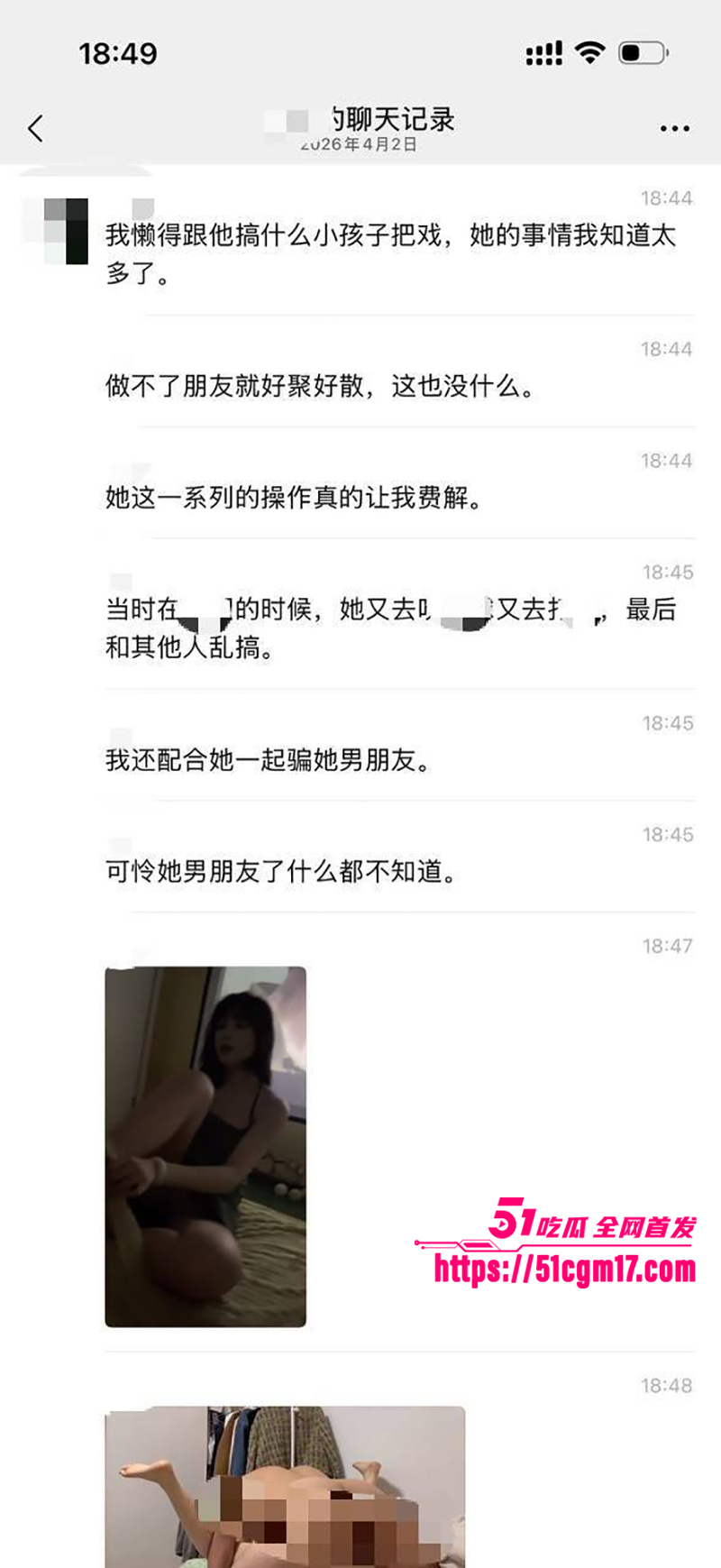 辽宁丹东反差美女杨女士性爱视频曝光25拷贝