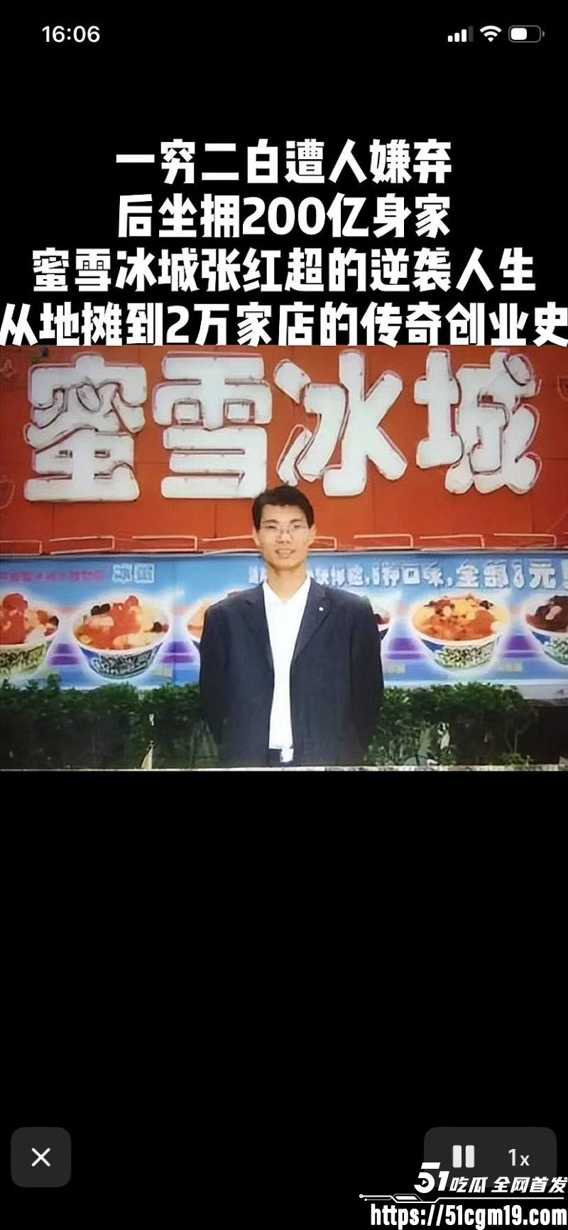 49岁堂哥的故事 6