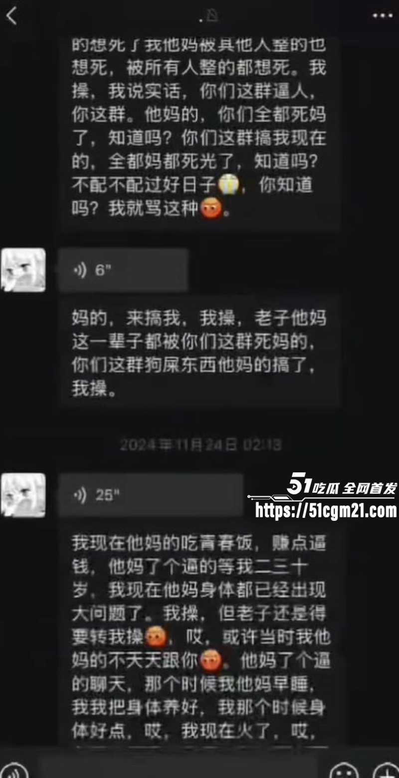 重庆抖音主播 地表最强封技能 彻底翻车 16