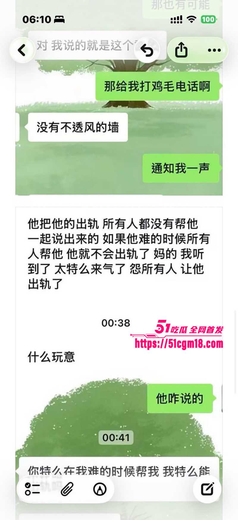 齐齐哈尔在读女大学生偷情细节被曝光32拷贝