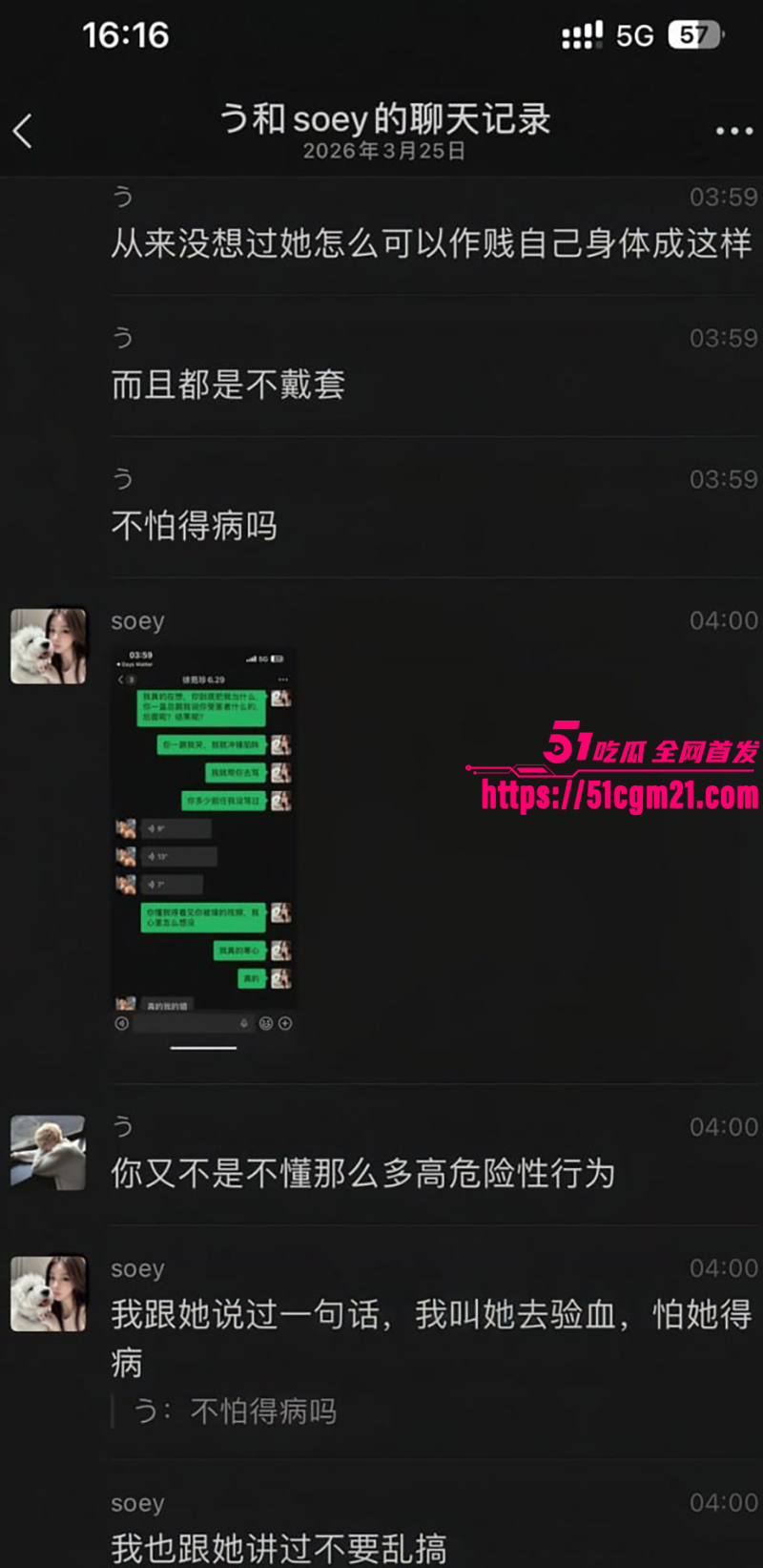 广西柳州卫校母狗 徐苑珍 7