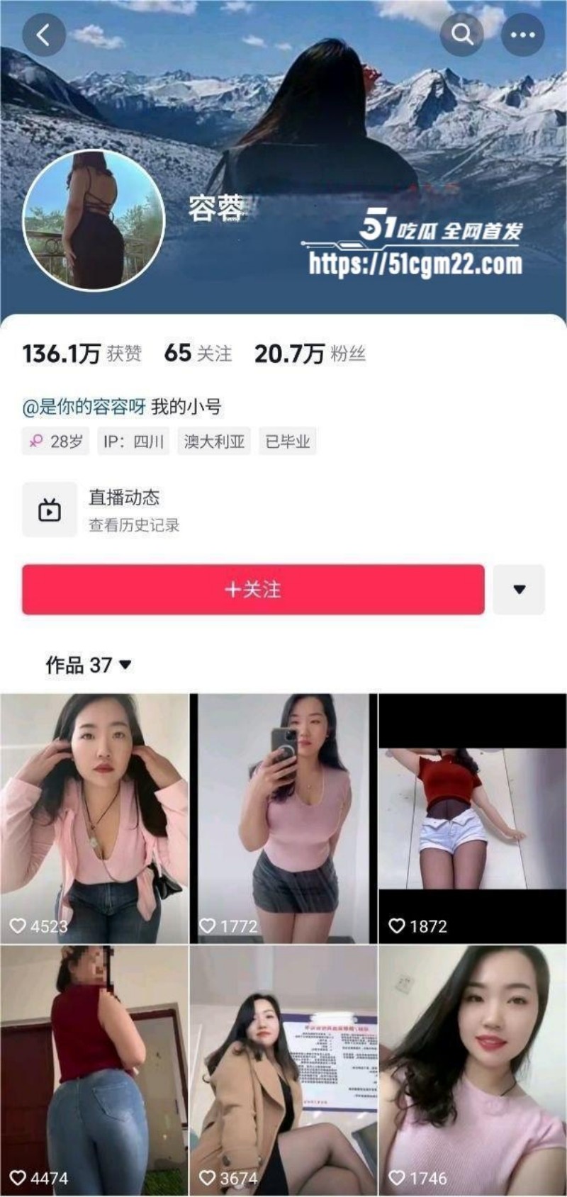 BBW网红 蓉蓉 金主定制福利流出