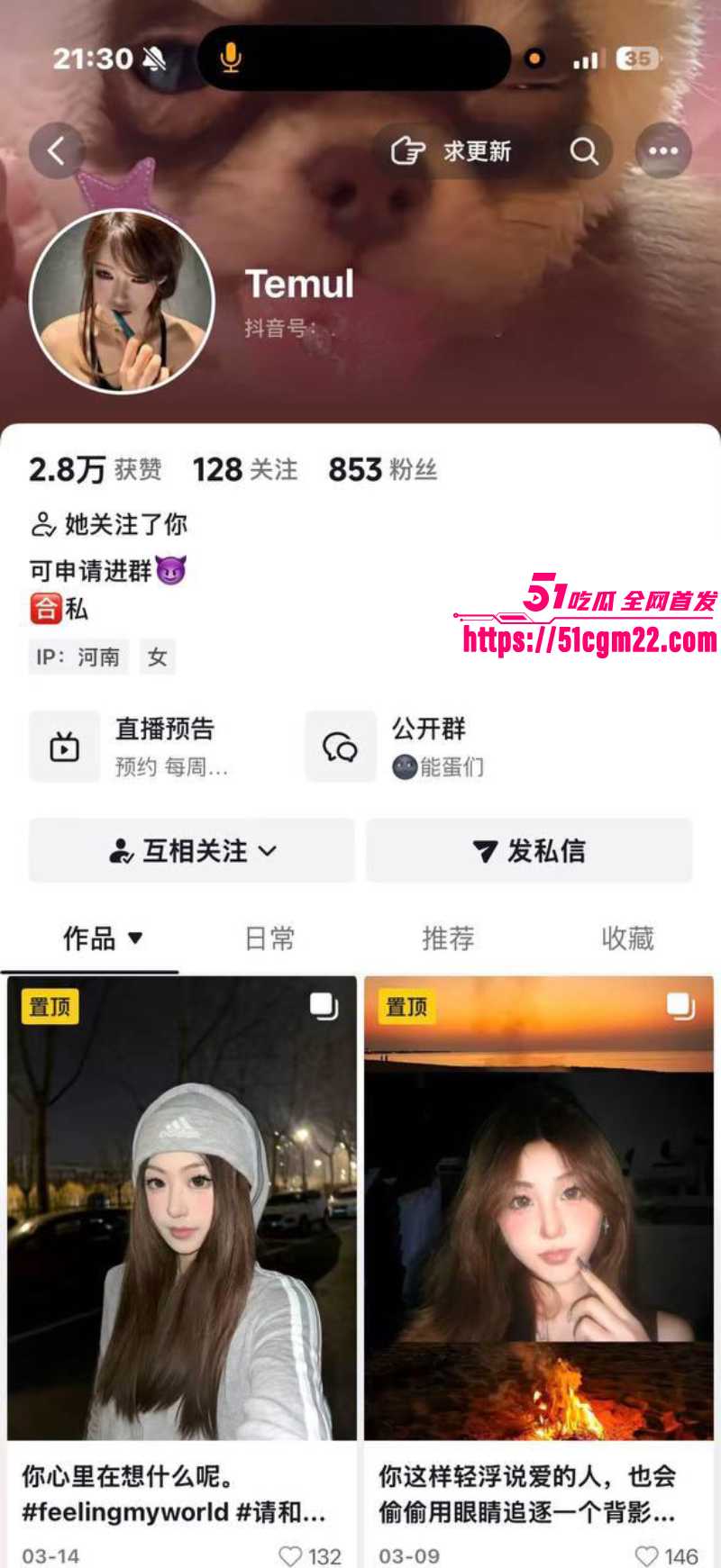 河南妓女 李佩瑄 6