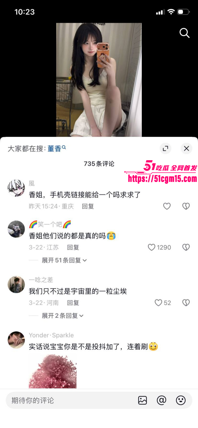 抖音网红一只香下海视频017