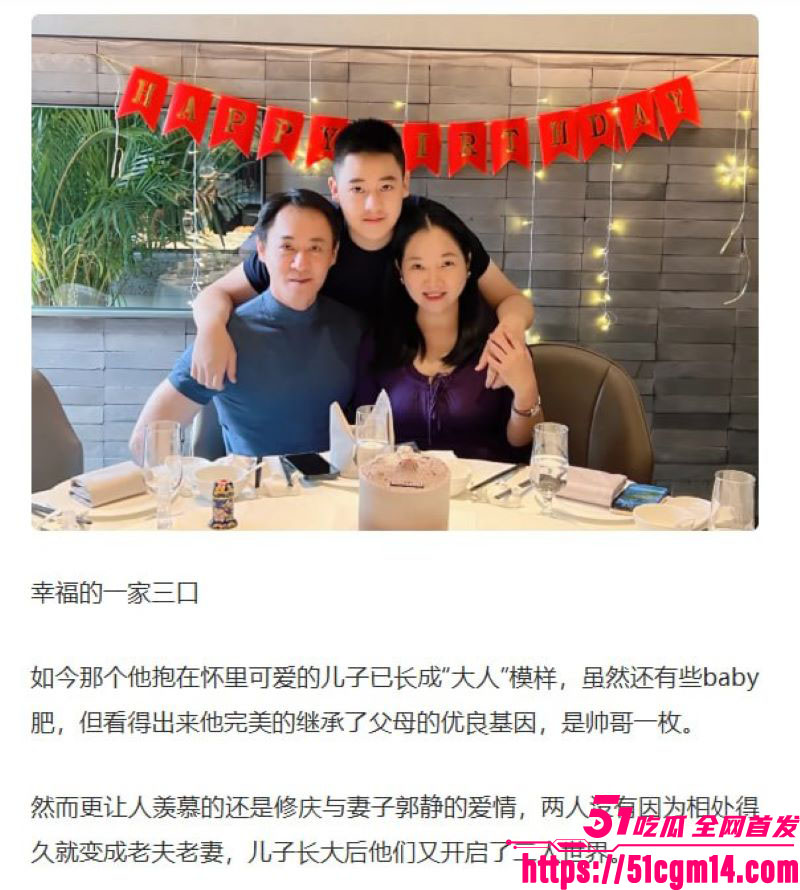 天龙八部慕容复修庆14分钟录音流出 10