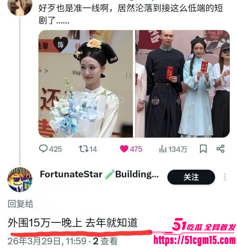 胡连馨15万陪睡瓜019