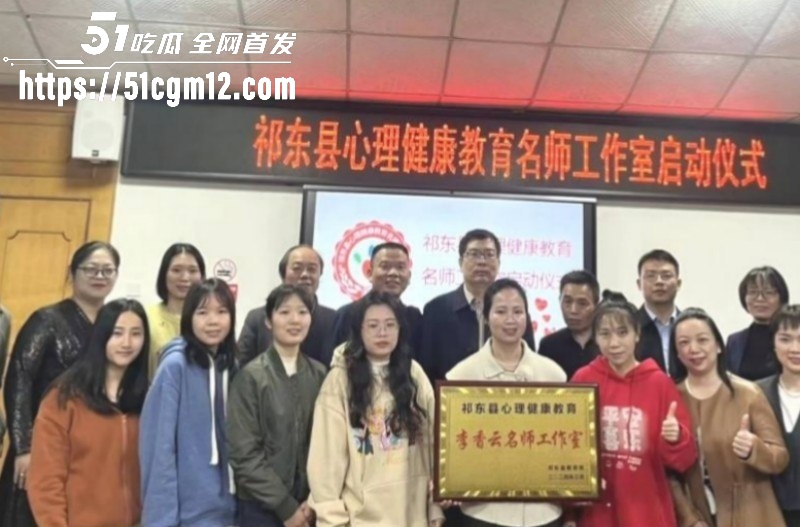 湖南祁东职校95后女老师徐西婷下海卖片041