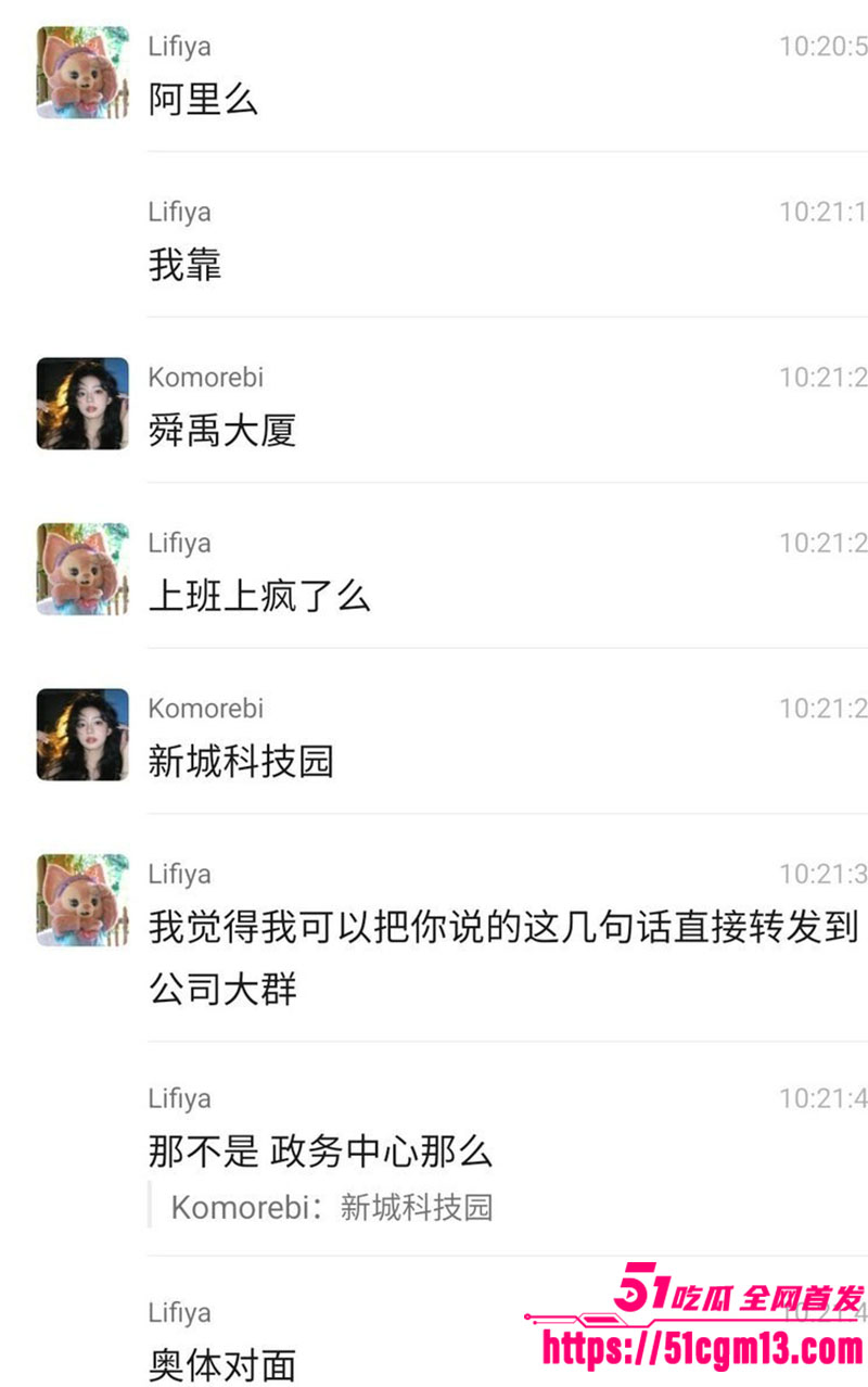 浙江丽水惊天一跳4