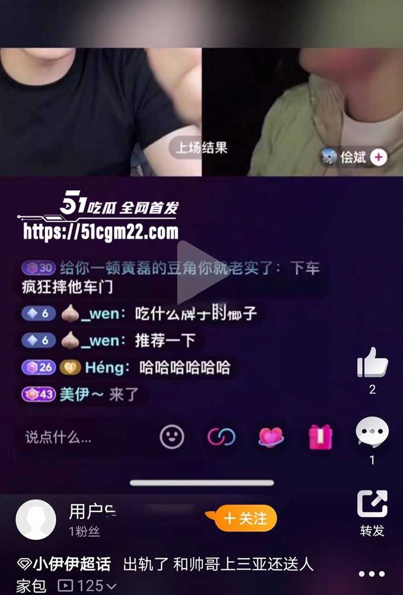 千万粉丝大网红 小伊伊出轨被曝光 28 拷贝 千万粉丝大网红 小伊伊出轨被曝光 28 拷贝