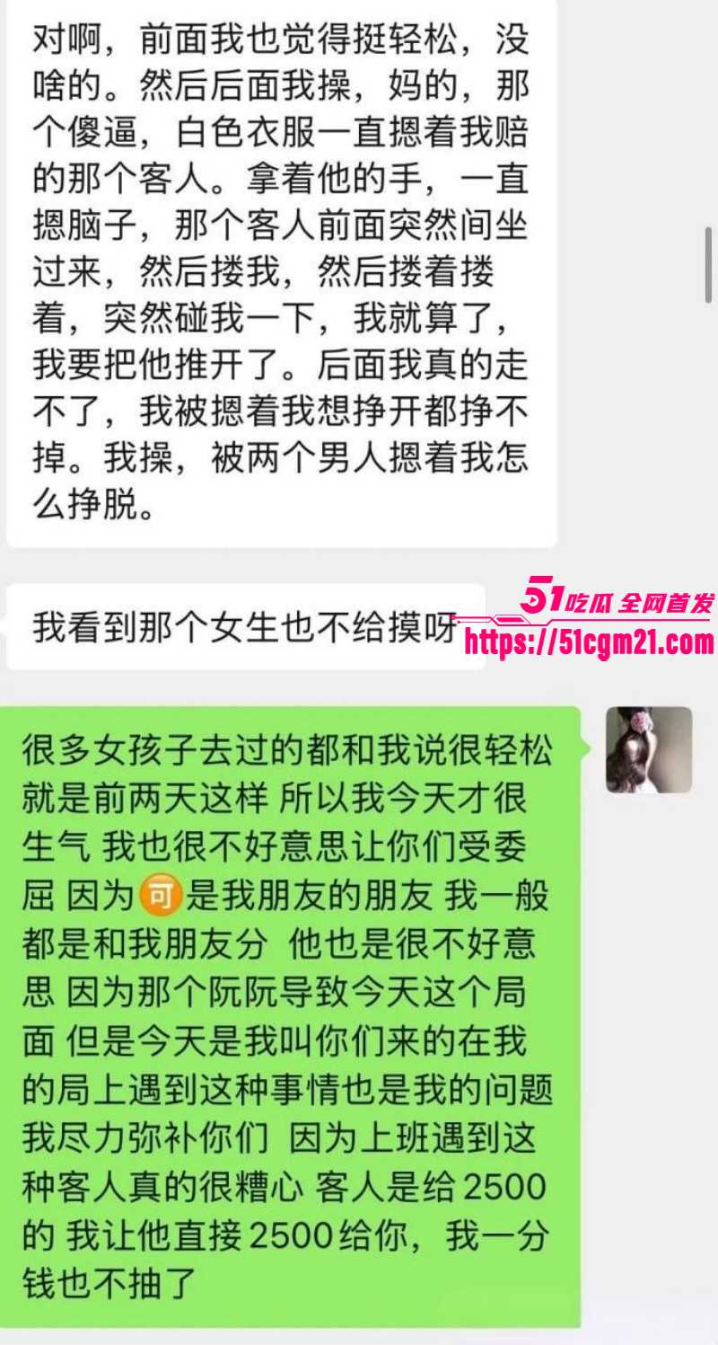 拜金模特阮阮下海卖逼视频027