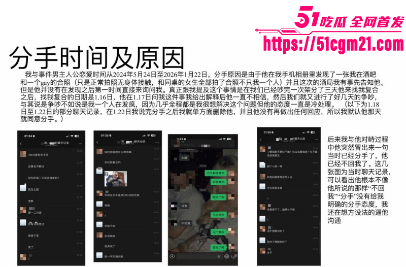 山东泰山科技学院PPT大瓜0 10 山东泰山科技学院PPT大瓜0 10