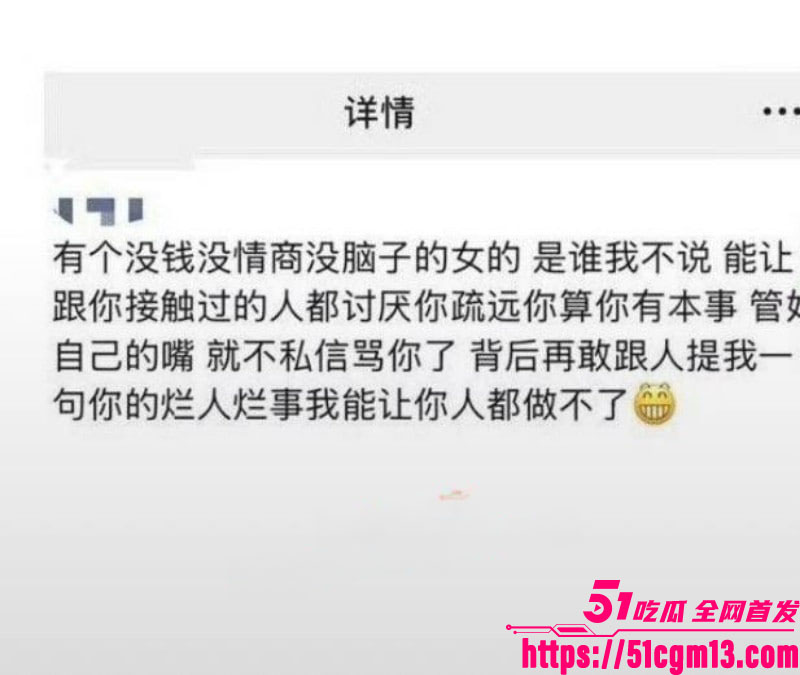 抖音百万粉傲娇媛事件完整过程 12