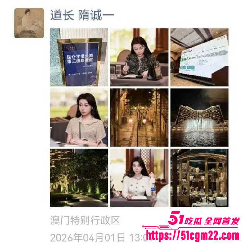 中国道教协会副会长胡诚林被实名举报19拷贝