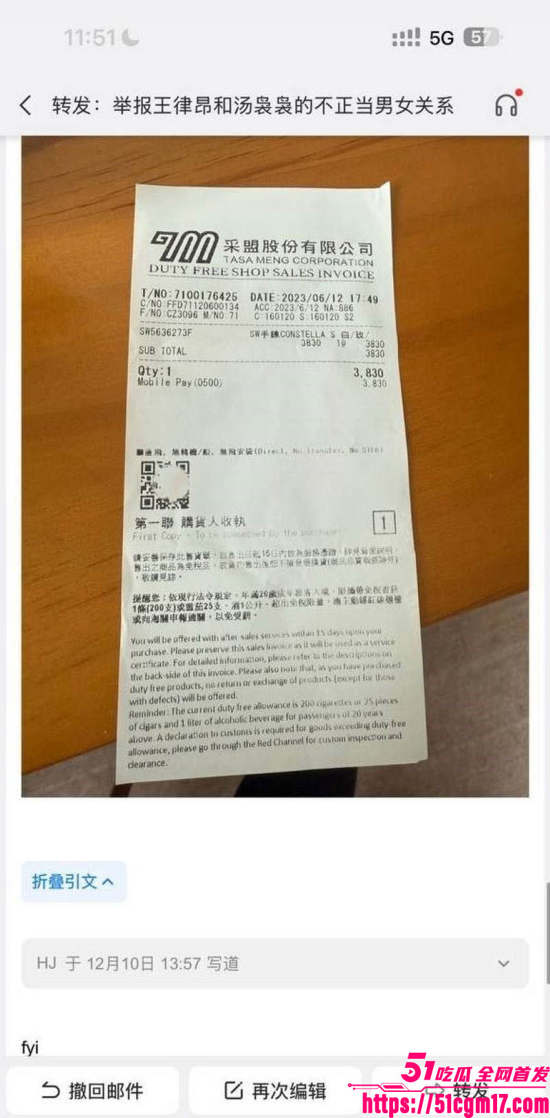 太子爷王律昂被女下属汤袅袅调教7年 18 太子爷王律昂被女下属汤袅袅调教7年 18