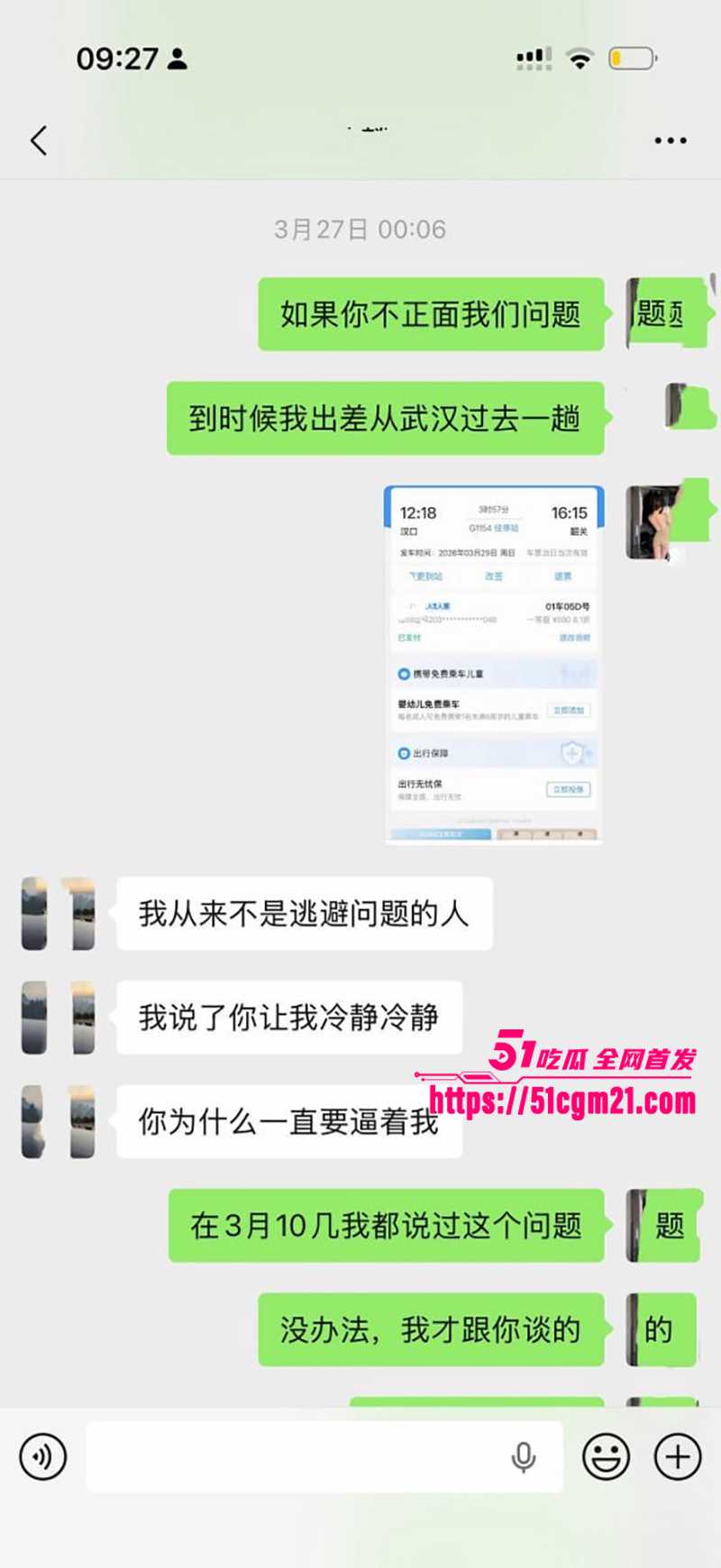 南雄市亚东化工科技有限公司陈广志出轨视频曝光17拷贝