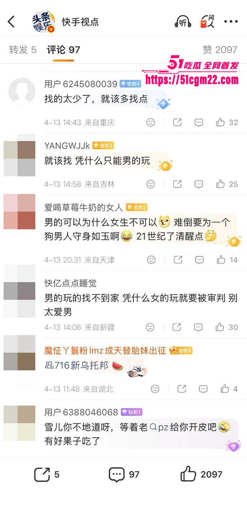 千万粉丝大网红 小伊伊出轨被曝光 22 拷贝 千万粉丝大网红 小伊伊出轨被曝光 22 拷贝