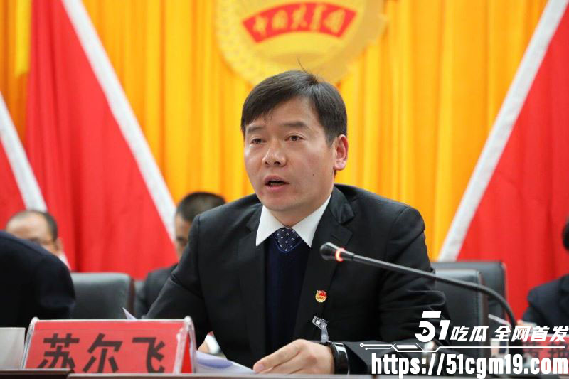 曲靖师宗副县长苏尔飞出轨女下属致孕 5