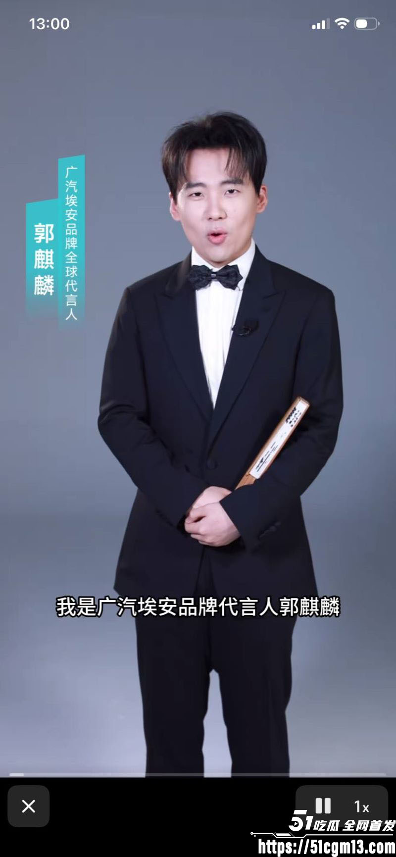 刘昊然郭麒麟严浩翔商K视频爆出 5