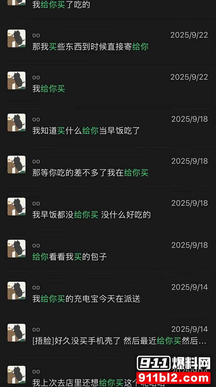 兰陵王28