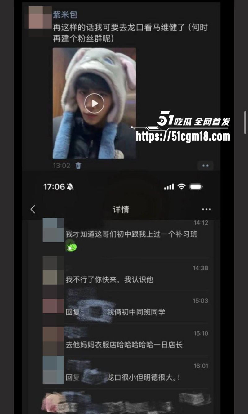 山东大学生网红马维健不雅视频曝光 16 拷贝 山东大学生网红马维健不雅视频曝光 16 拷贝