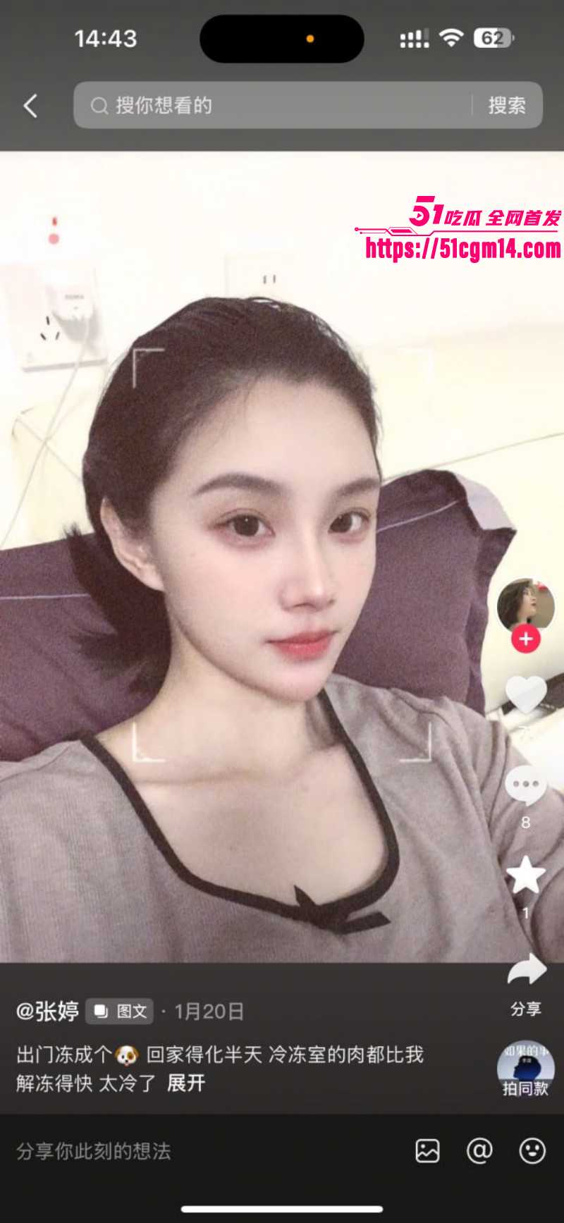 河南信阳江山樾售楼部张婷陪睡视频09