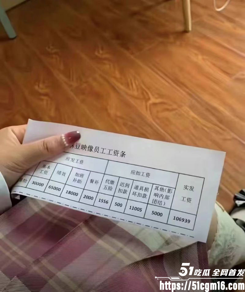 麻豆传媒永久关停事件 7